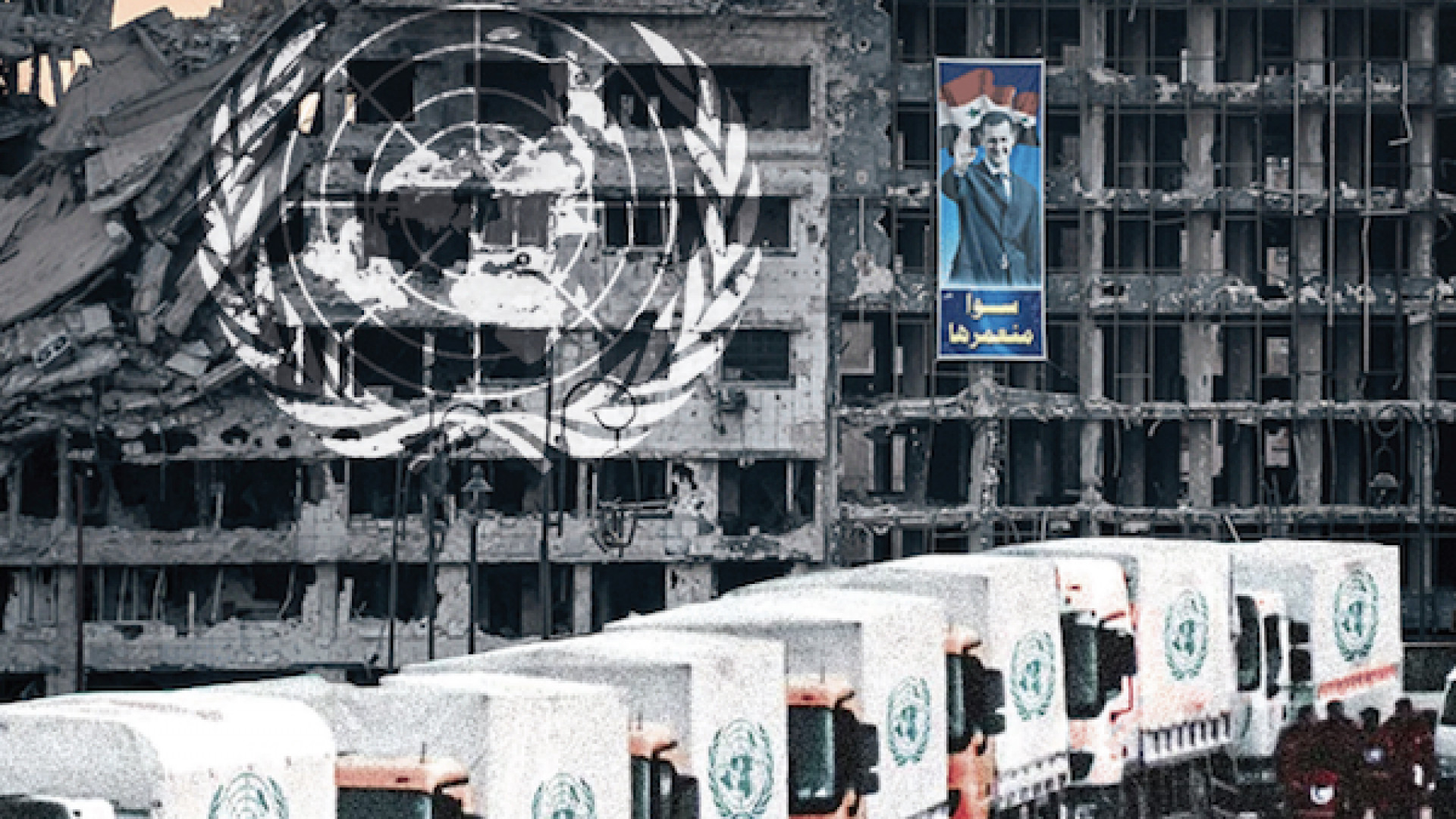 UN Humanitarian Operations in Syria 2021–2022: Challenges and Policy Solutions