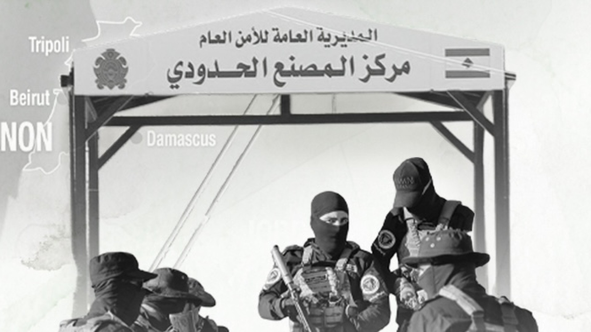 Mapping Cross-Border Smuggling Networks Between Syria and Lebanon